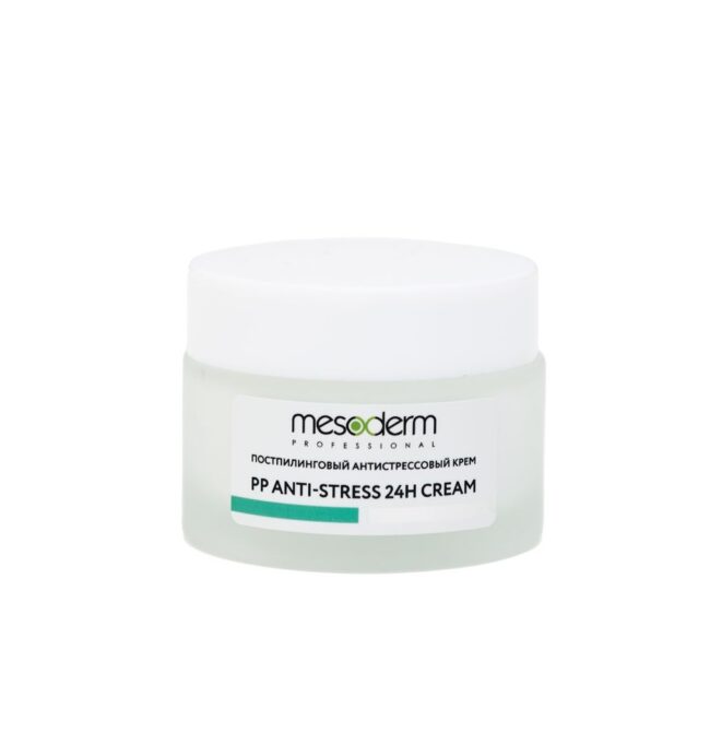 Постпилинговый антистрессовый крем 24 часа «PP Anti-stress 24h» 50 мл