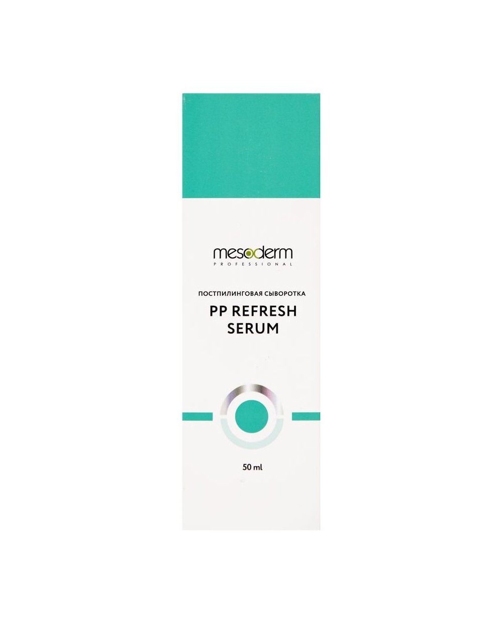 Постпилинговая регенерирующая сыворотка с охлаждающим эффектом «PP Refresh serum» 50 мл,