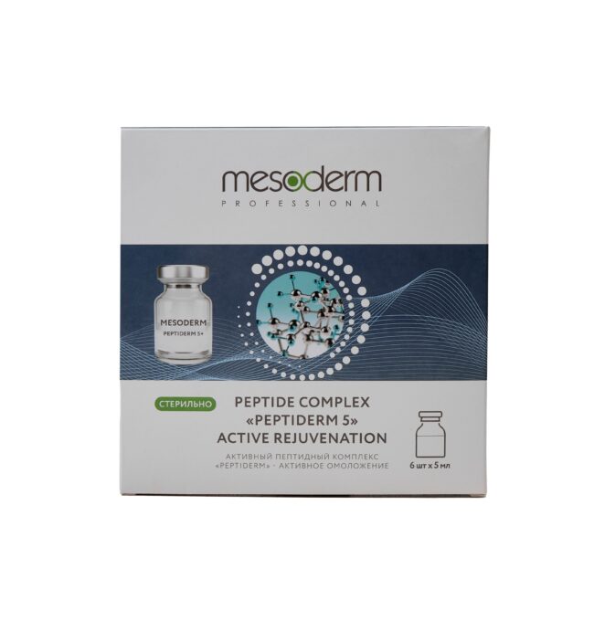 Активный пептидный комплекс «PEPTIDERM 5 — Активное омоложение» 6амп*5мл