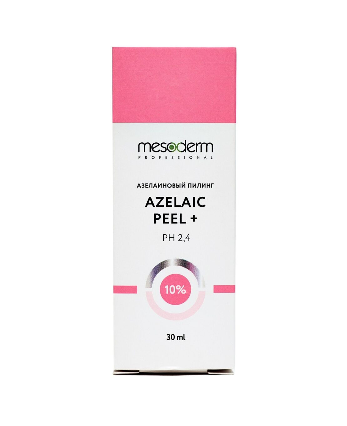 Азелаиновый пилинг с салициловой кисл. и АНА — РНА компл. «Azelaic Peel +» рН 2,4 30 мл,