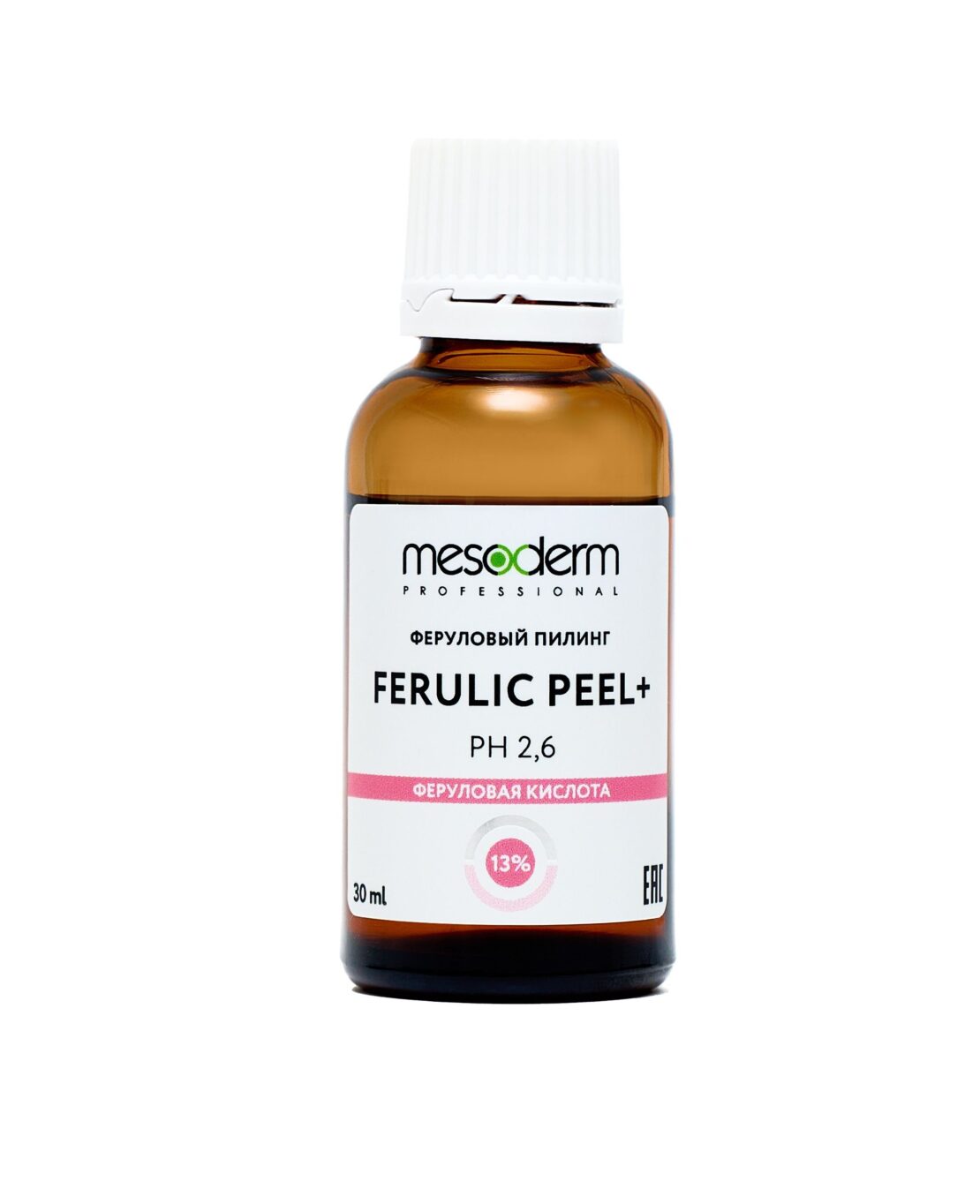Феруловый пилинг с АНА-РНА комплексом «Ferulic Peel+» рН 2,6 30 мл,