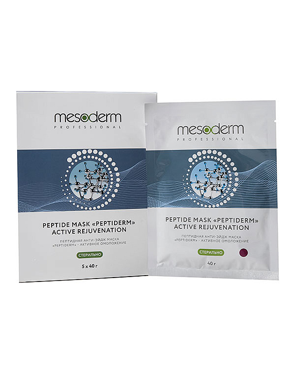 Пептидная анти-эйдж маска «PEPTIDERM — Активное омоложение» 5шт
