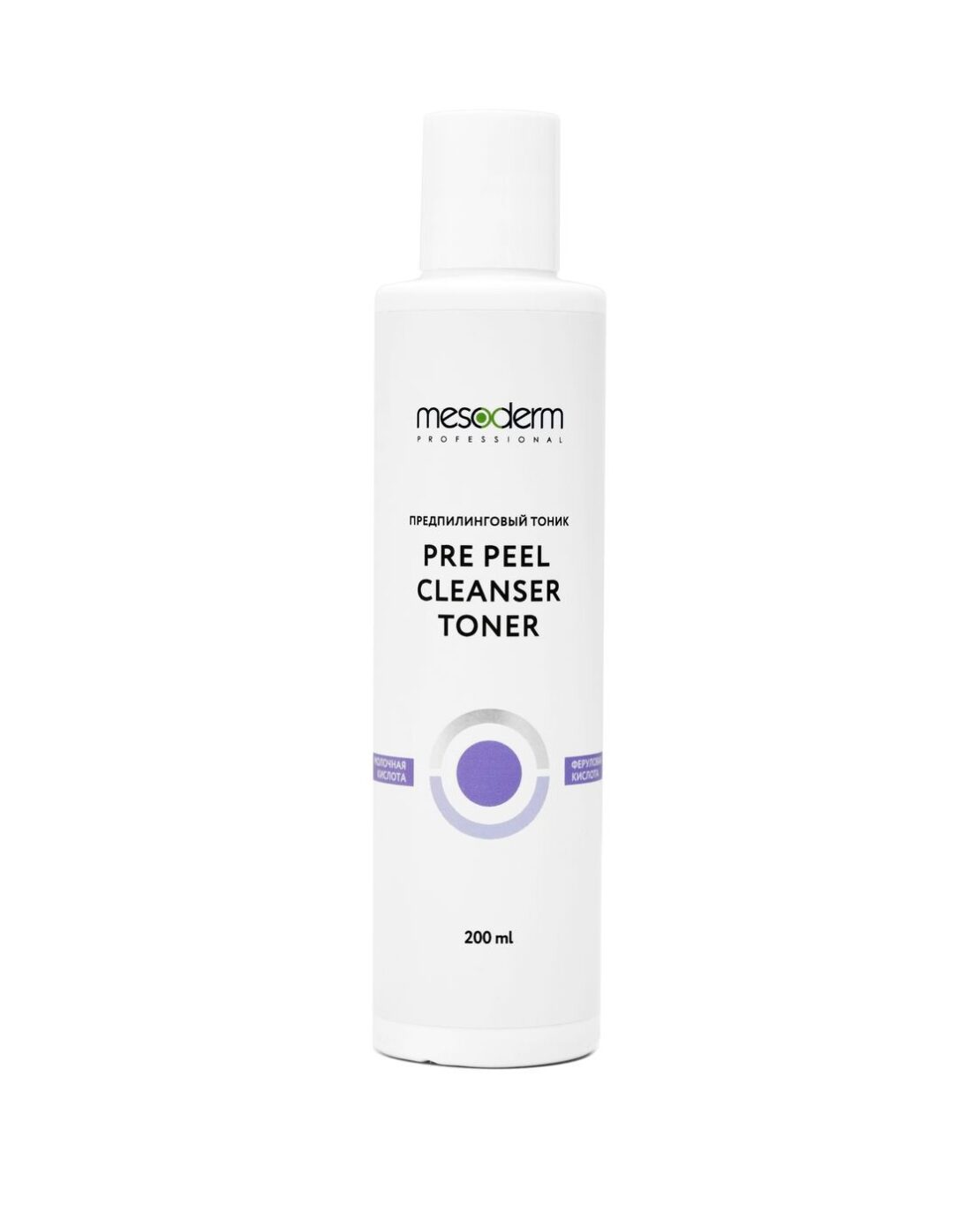 Предпилинговый тоник с феруловой и молочной кислотой «Pre Peel Toner» 200мл,
