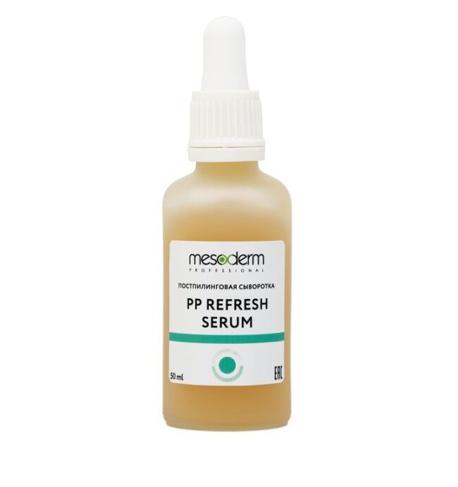 Постпилинговая регенерирующая сыворотка с охлаждающим эффектом «PP Refresh serum» 50 мл,