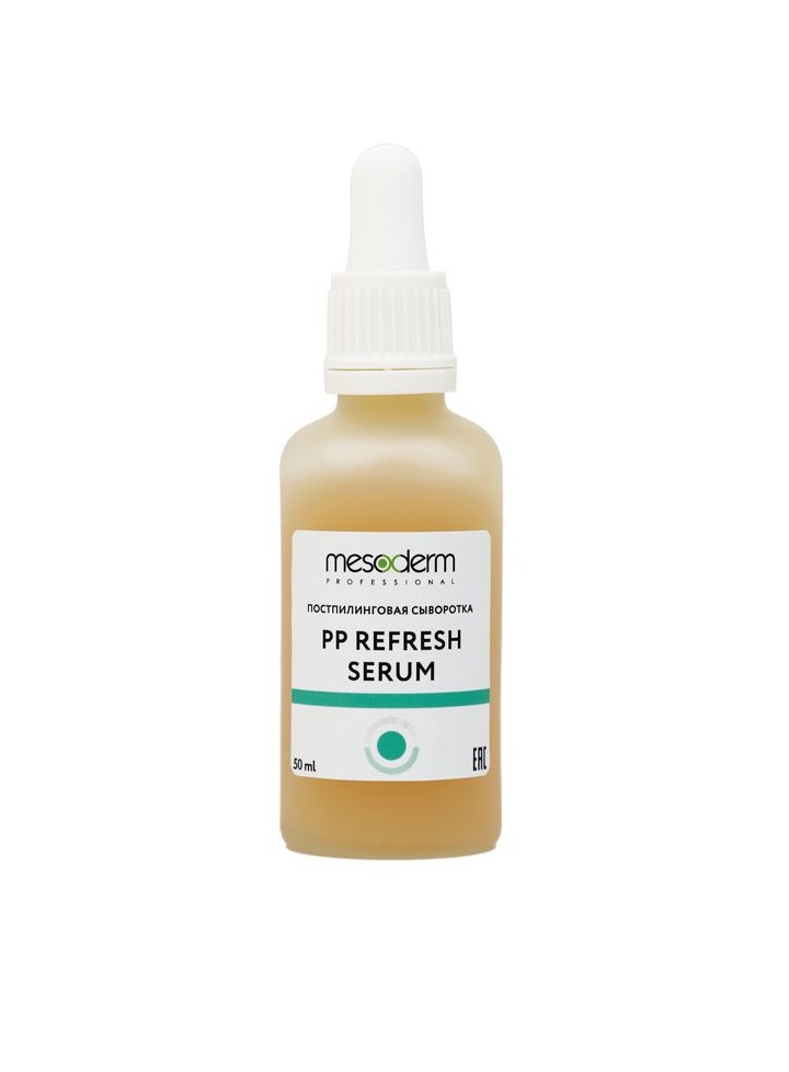 Постпилинговая регенерирующая сыворотка с охлаждающим эффектом «PP Refresh serum» 50 мл,