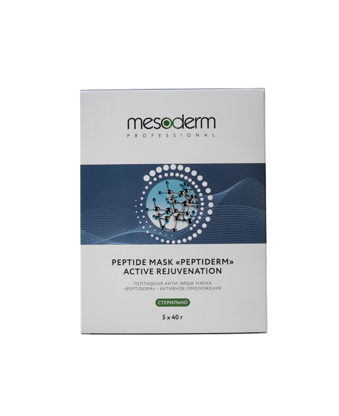 Пептидная анти-эйдж маска «PEPTIDERM — Активное омоложение» 5шт