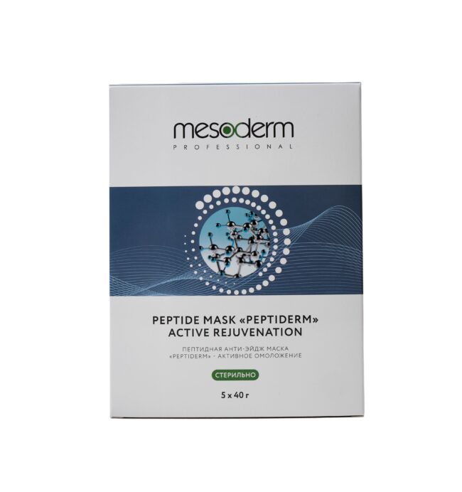 Пептидная анти-эйдж маска «PEPTIDERM — Активное омоложение» 5шт