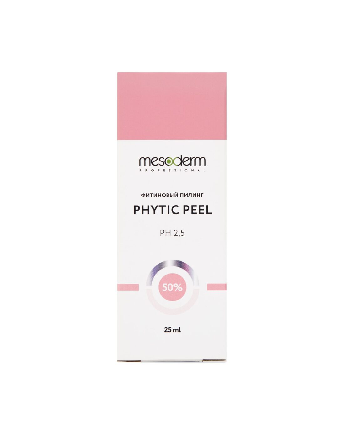 Фитиновый пилинг с РНА комплексом и лимонной кислотой»Phytic Peel» рН 2,5  25 мл,