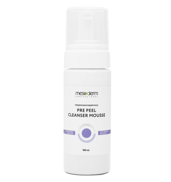 Предпилинговый очищающий мусс с молочной и феруловой кислотой «Pre Peel  cleanser» 160мл,