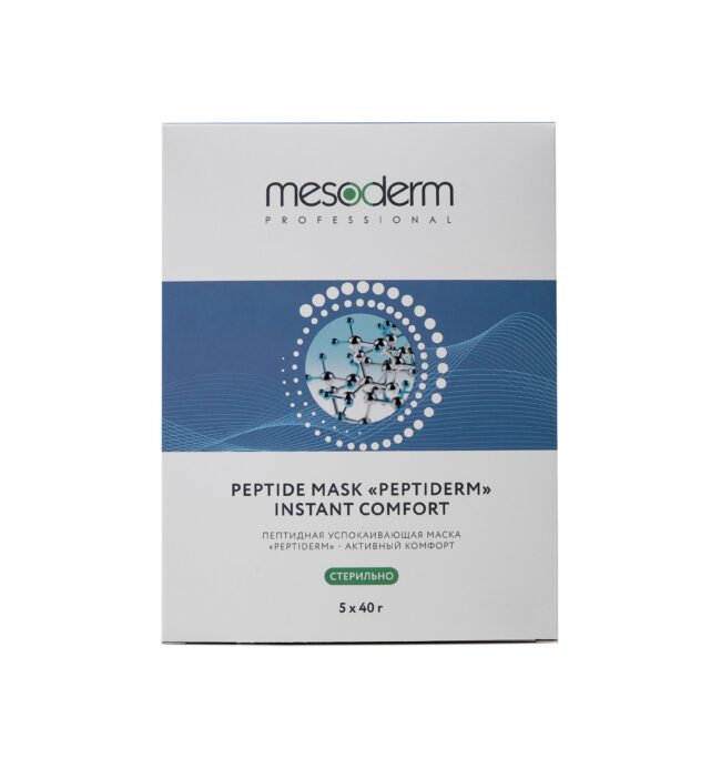 Пептидная успокаивающая маска «PEPTIDERM — Активный комфорт» 5шт