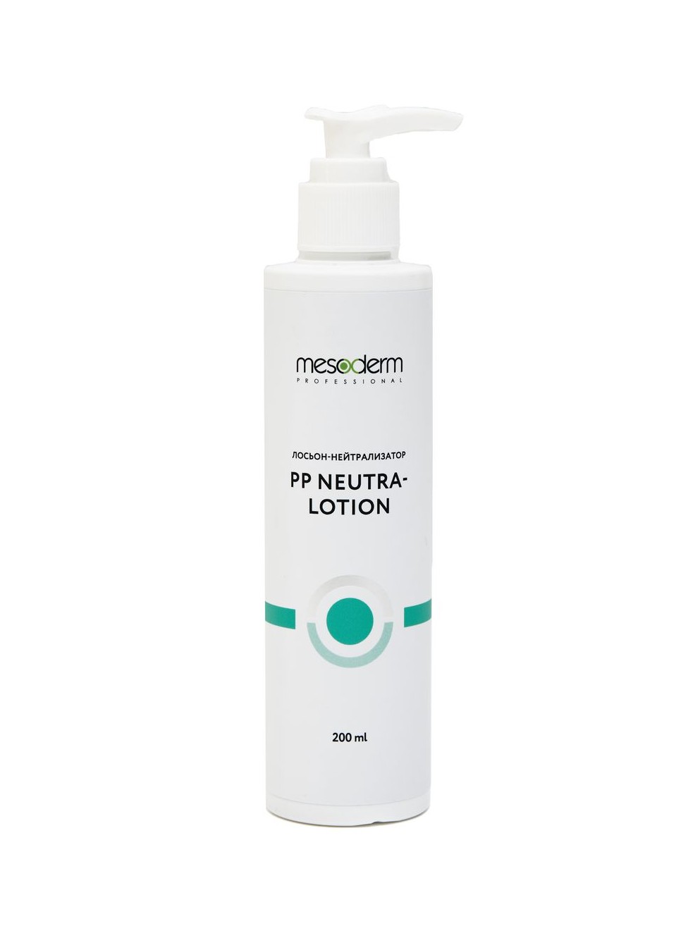 Лосьон-нейтрализатор «PP Neutra-Lotion»  200мл,